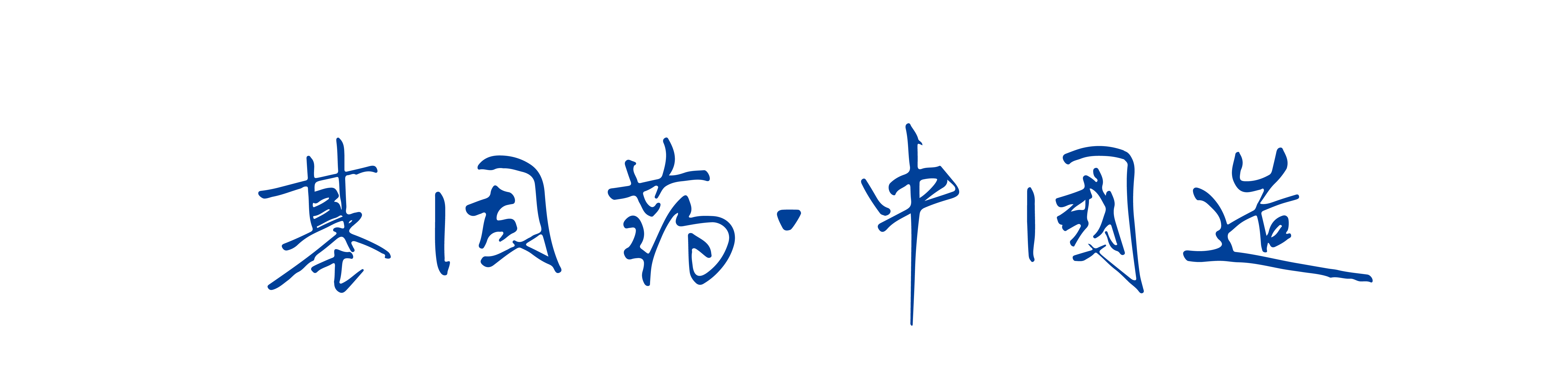 UG环球·(中国区)官方网站